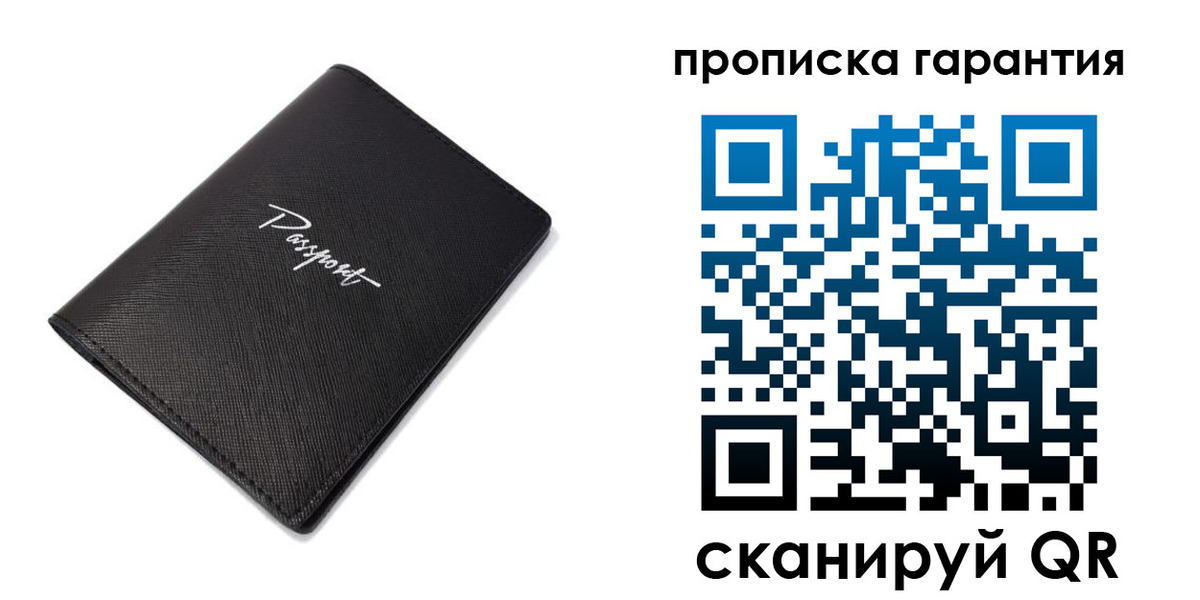 прописка поиск в Буйе
