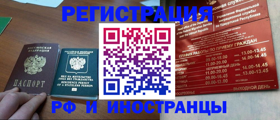 регистрация для школы в Буйе