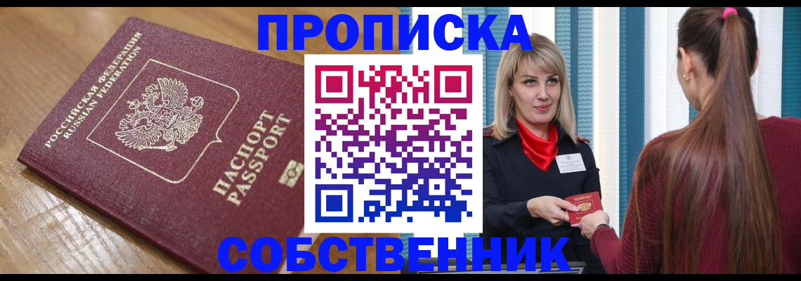 форма 3 в Буйе